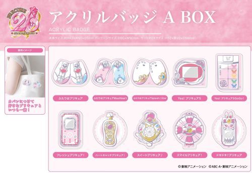 アクリルバッジ プリキュアオールスターズ