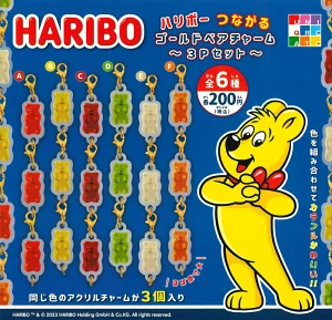 HARIBO つながるゴールドベアチャーム 3Pセット