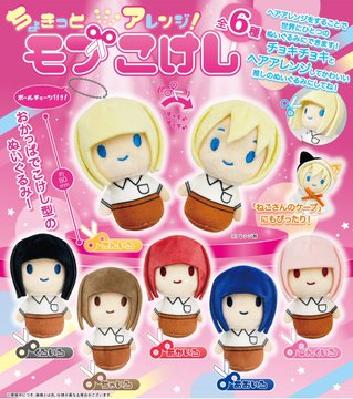 ちょきっとアレンジ！モブこけし
