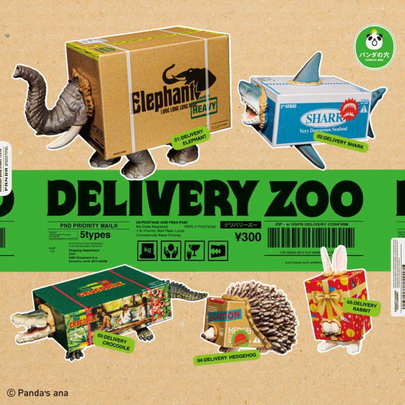 パンダの穴 DELIVERY ZOO