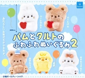 パムとタルトのふわふわぬいぐるみ2