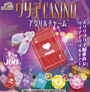 クリアCASINOアクリルチャーム