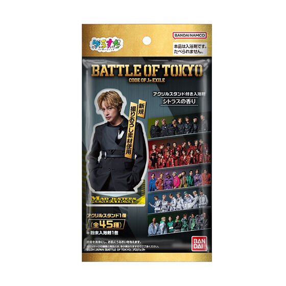 ゆるすた BATTLE OF TOKYO