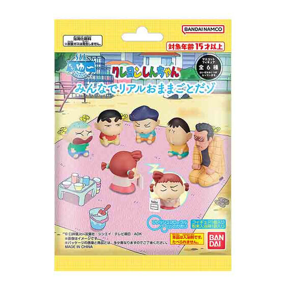 きゃらゆ～フィギュアコレクション クレヨンしんちゃん みんなでリアルおままごとだゾ