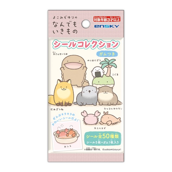 なんでもいきもの シールコレクション ガムつき