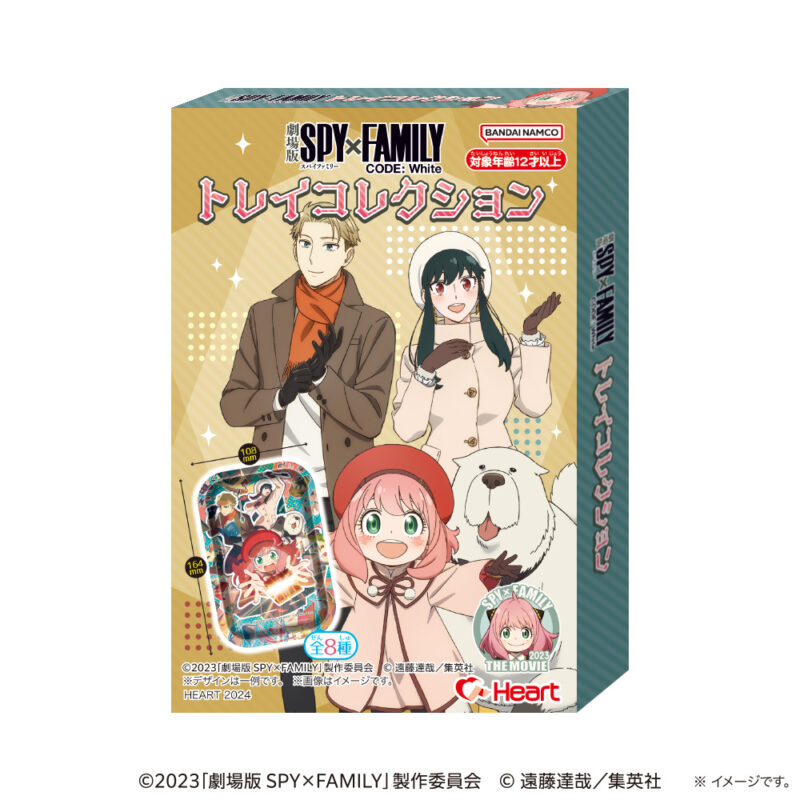 劇場版 SPY×FAMILY CODE:White トレイコレクション