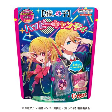 【推しの子】 ハッピーキャンディ