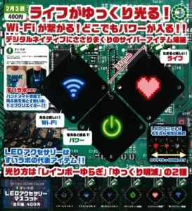 ATC すいラボ LEDアクセサリーマスコット