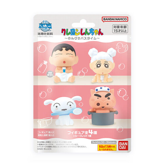 きゃらゆ～フィギュアコレクション クレヨンしんちゃん のんびりバスタイム