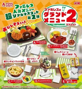 ファミレスのグランドメニューマスコット2