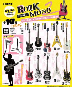 ROCK MONO２