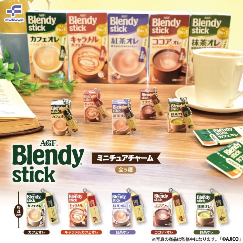 Blendy stick ブレンディスティック ミニチュアチャーム