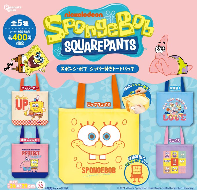 ライオンズ トートバッグ ガチャブース】埼玉西武ライオンズ Lくじ