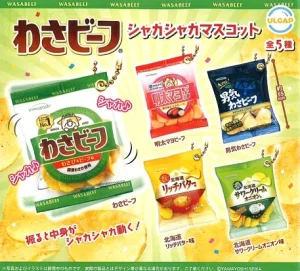 わさビーフ シャカシャカマスコット