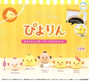 ぴよりん シュガーケーブルマスコット
