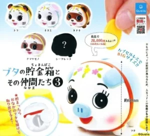 ブタの貯金箱とその仲間たち3