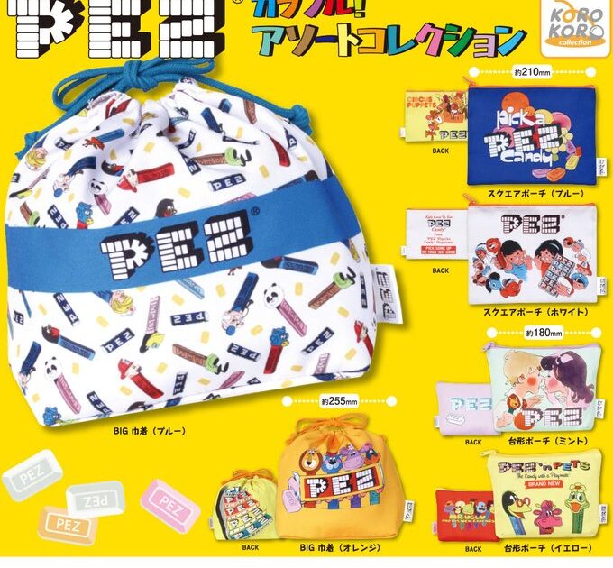 PEZ カラフル！アソートコレクション