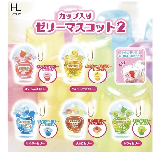 カップ入りゼリーマスコット2