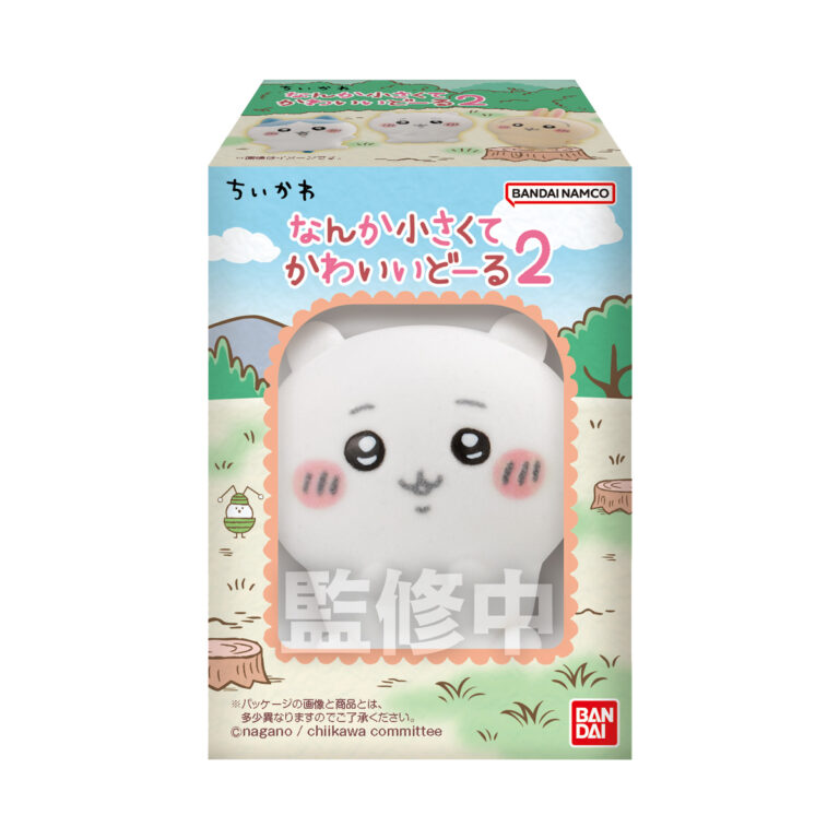 ちいかわ なんか小さくてかわいいどーる２