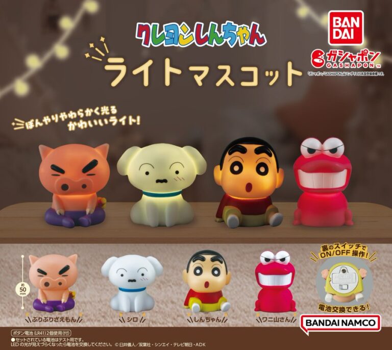 【2024年3月 最新】『クレヨンしんちゃん』 ガチャガチャ 新作・再販 設置場所 情報 まとめ