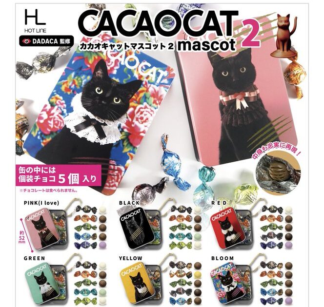 CACAOCAT マスコット2