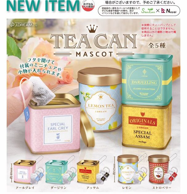 紅茶缶マスコット