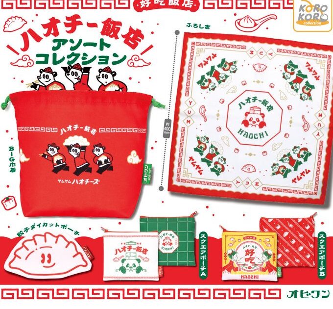 OB1TOY ハオチー飯店 アソートコレクション