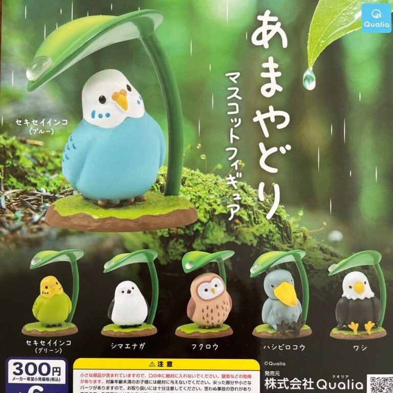 あまやどり マスコットフィギュア