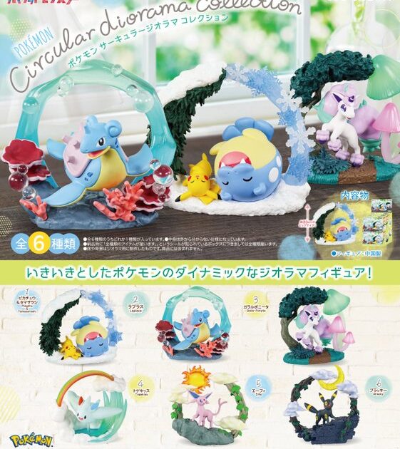 ポケモン Circular diorama collection