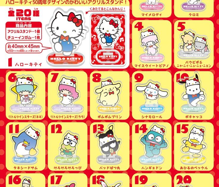 HELLO KITTY 50TH アクリルスタンド