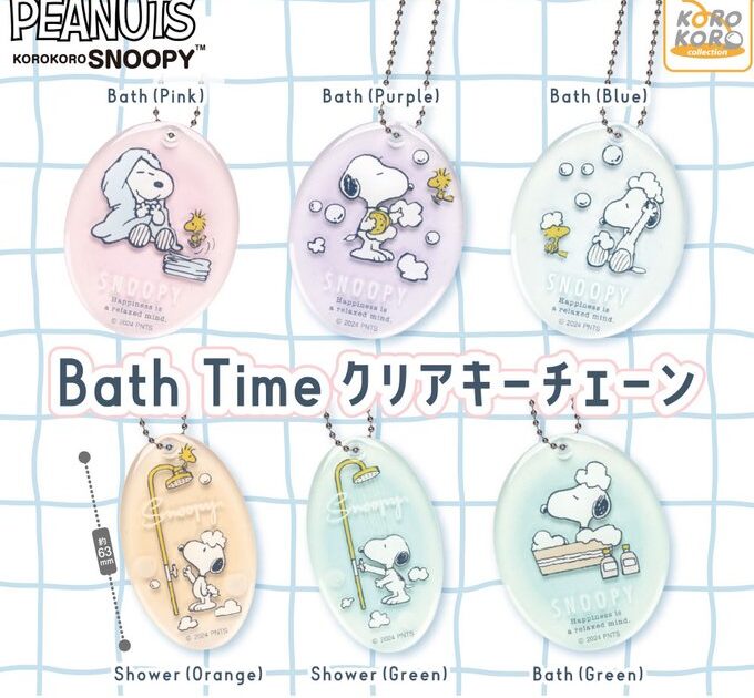 KOROKORO SNOOPY Bath Time クリアキーチェーン