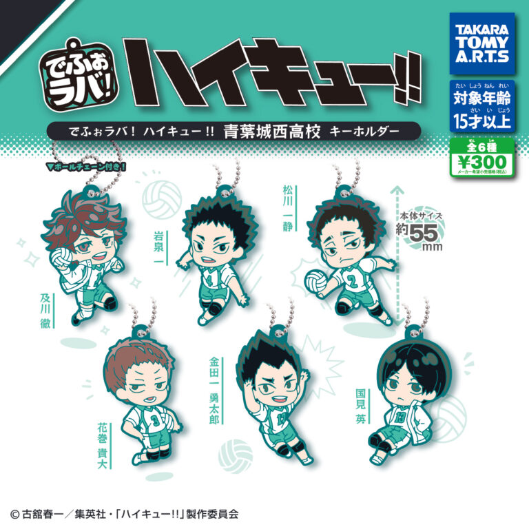 かっこいい日向翔陽】カッコいいわ! ️ #日向翔陽カッコいい! ️ - YouTube