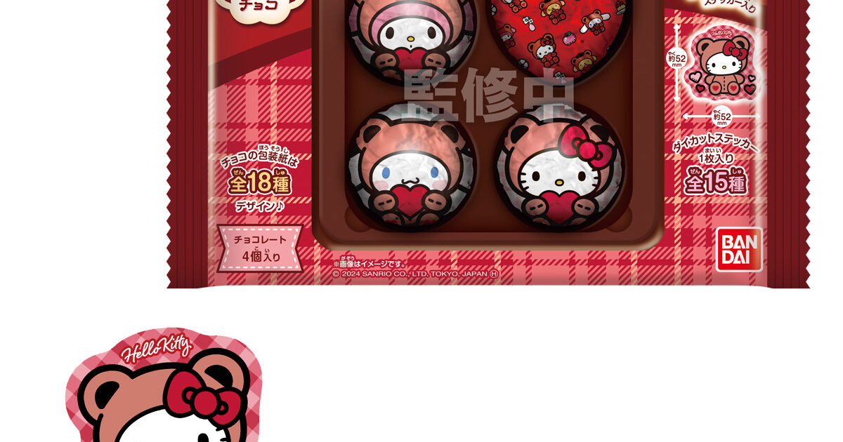サンリオキャラクターズ ステッカー付き チョコ