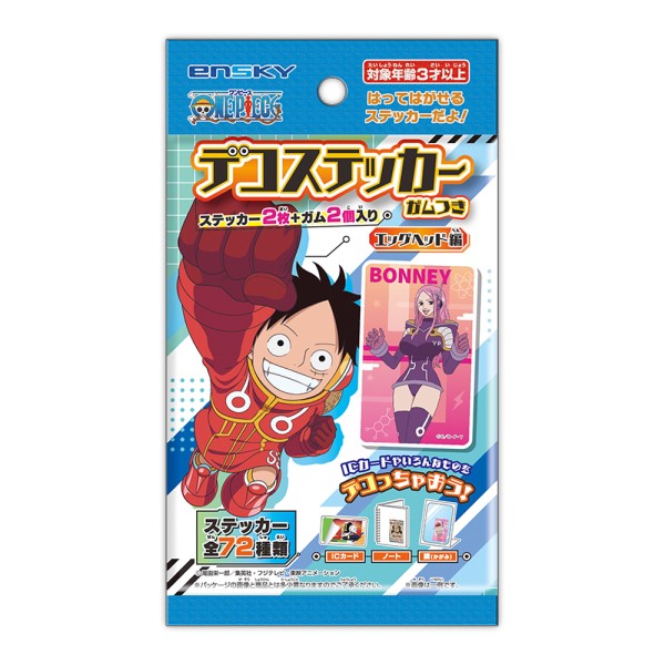 ワンピース デコステッカー ガムつき エッグヘッド編