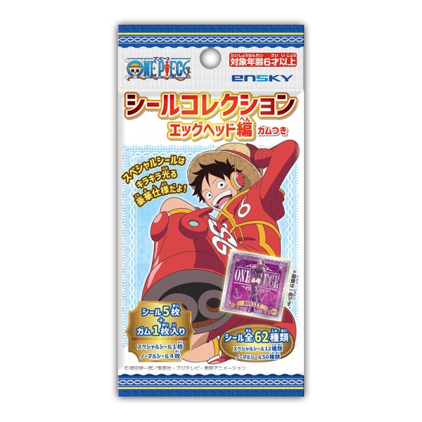 ワンピース シールコレクション エッグヘッド編 ガムつき