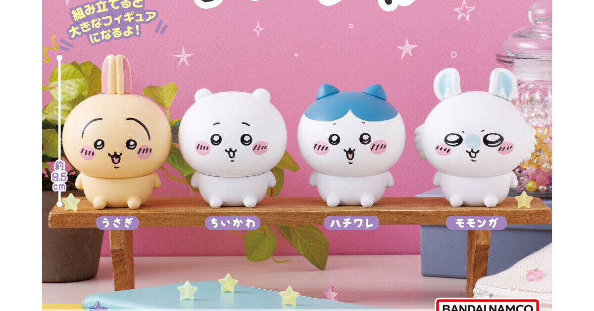 カプキャラ ちいかわ