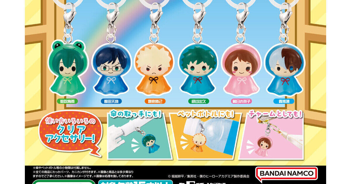 僕のヒーローアカデミア めじるしアクセサリー