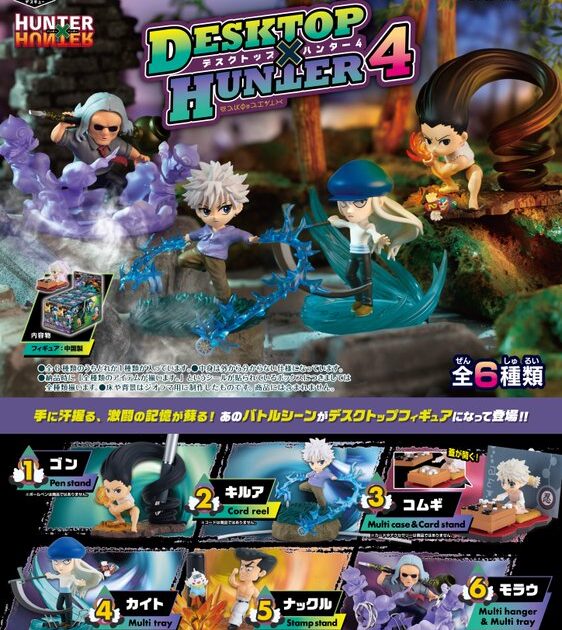 DesQ DESKTOP HUNTER 4