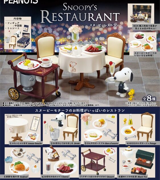 SNOOPY’S RESTAURANT