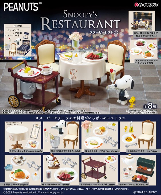 SNOOPY’S RESTAURANT