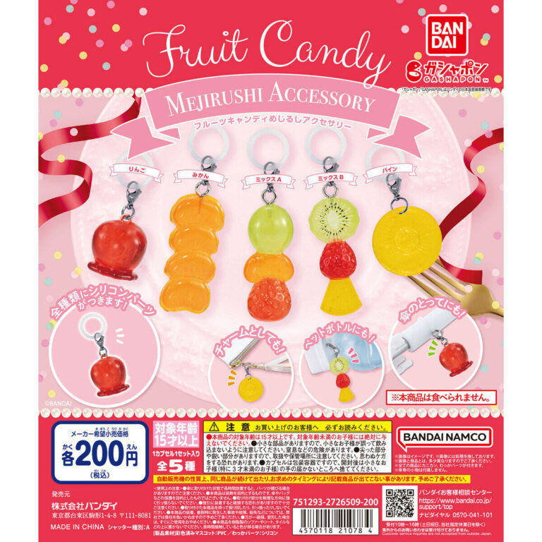 Fruit Candyめじるしアクセサリー