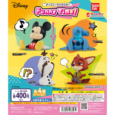 ガチャ25年5月再販】ディズニーキャラクター Funny Time！【バンダイ