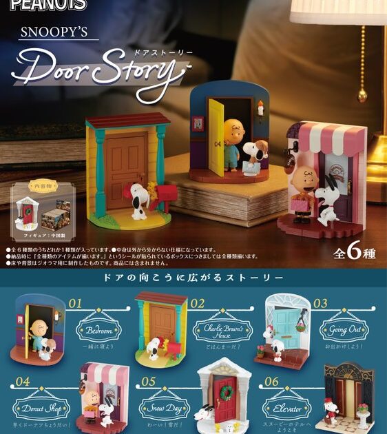 SNOOPY's Door Story