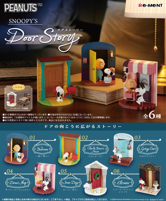SNOOPY's Door Story