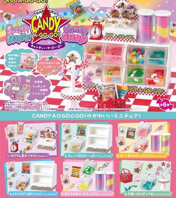 Sweety!Happy!CandySHOP CANDY A☆GO☆GO!