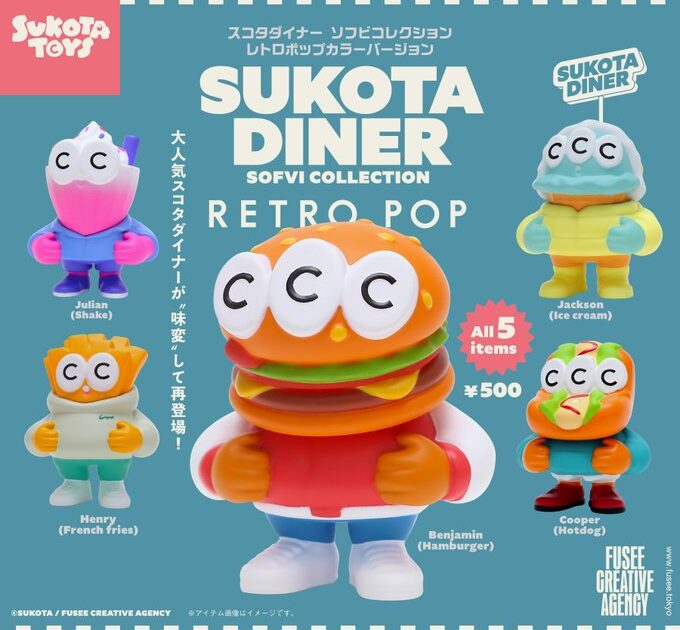 SUKOTA DINER -SOFVI COLLECTION- RETRO POP COLOR VER.