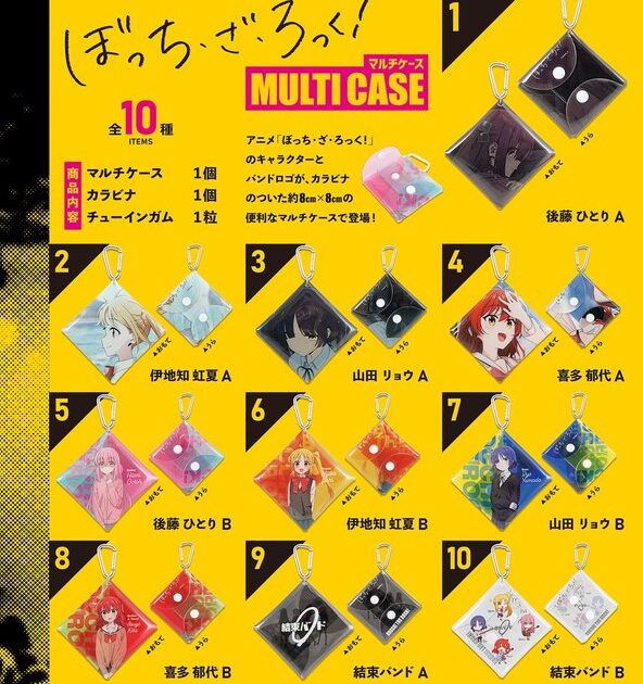 ぼっち・ざ・ろっく！ マルチケース