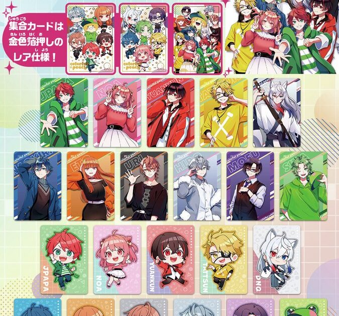 カラフルピーチ ウエハース