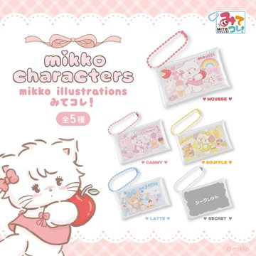 mikko みてコレ！