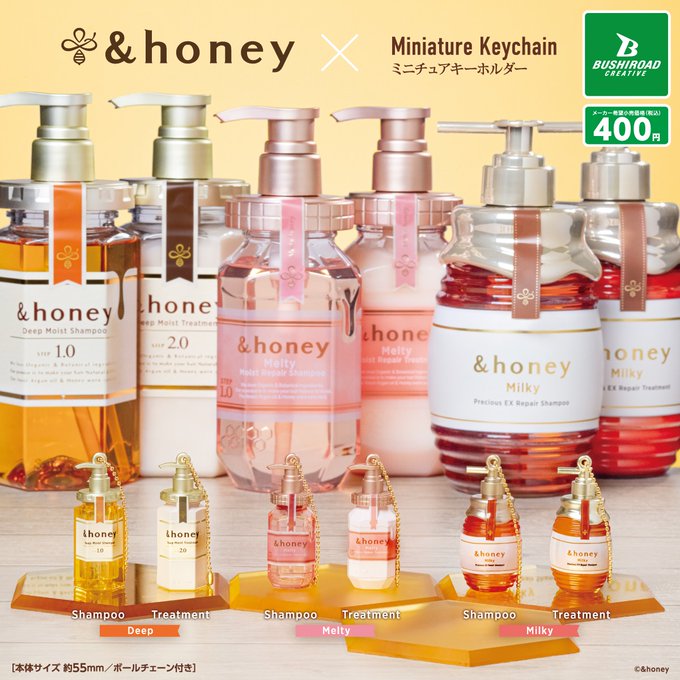 &honey ミニチュアキーホルダー vol.1